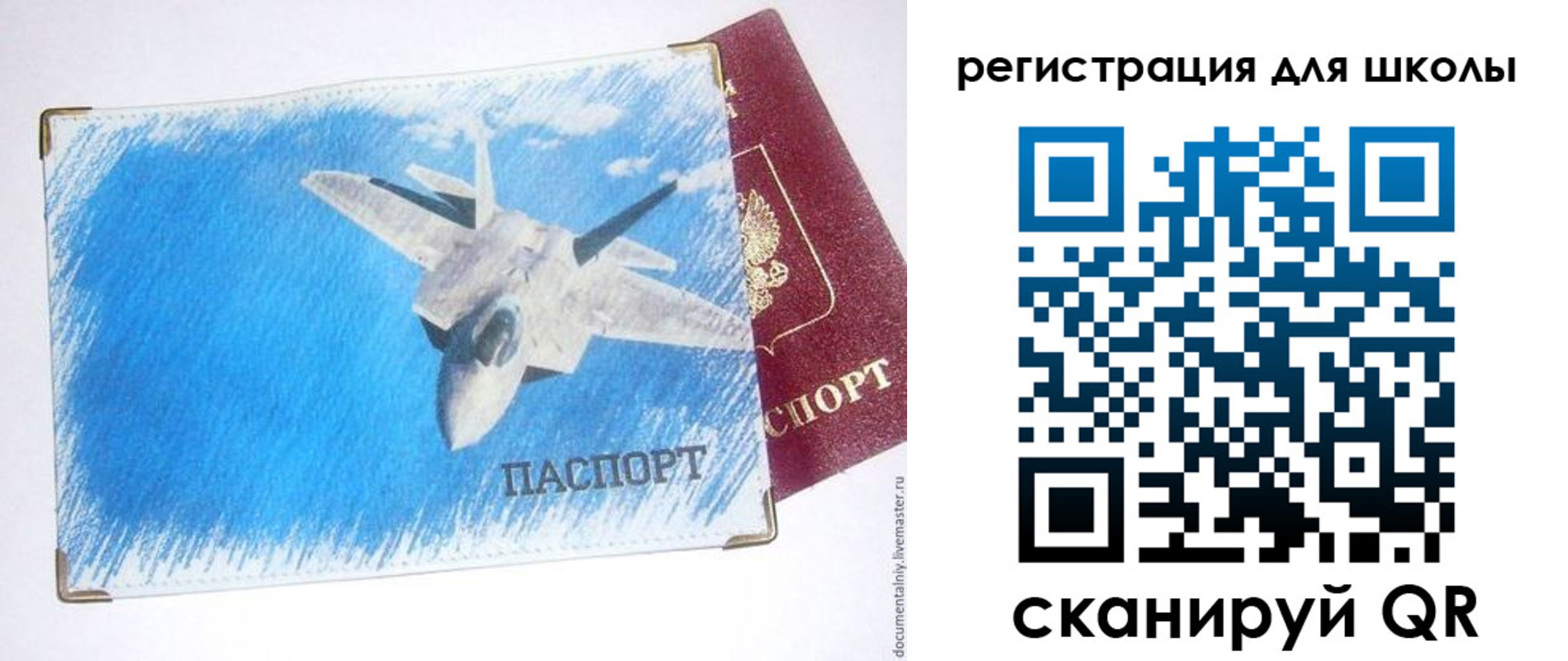временная регистрация недорого в Лангепасе